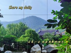 -西安华清御汤酒店