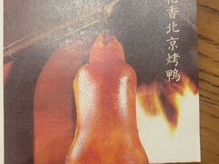 -青年公社烤鸭(蜀山万象汇店)