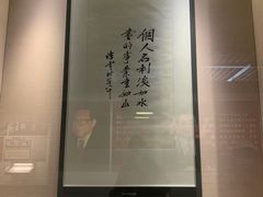 -陈云纪念馆