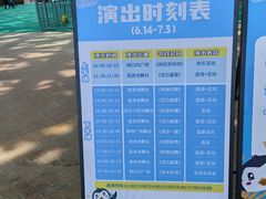 -苏州湾梦幻水世界