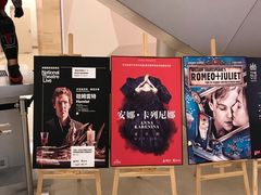 -万象影城(杭州万象城IMAX激光店)
