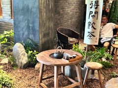 -青藤茶馆(南山路店)