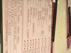菜单-池记(尖沙咀店)