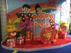 -广州市荔湾区育星和平幼儿园