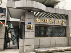 -吴山路夜市