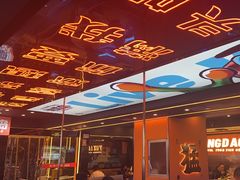 -渔香岛美蛙鱼头火锅(黔灵山公园店)