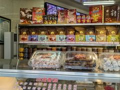 -小宝栗子(嘉华国际商业中心店)