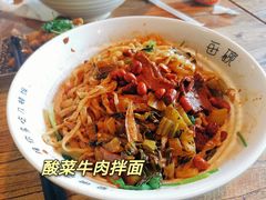 -每碗面馆(新鸿安大厦店)