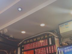 -裕兴记·三虾面(西北街总店)