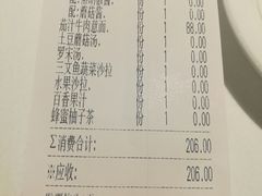 账单-斗牛士牛排(南京东路店)