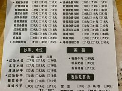 -华兴街自力面店
