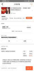 -米兰品时尚造型