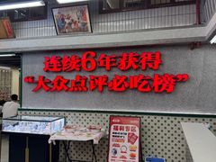 -堂瓦里·33年传统赣菜(第一街区店)