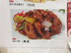 -粥旺庄(芳村店)