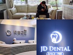 -精德口腔·种植修复·儿牙中心(财富中心店)