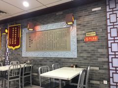 大堂-老边饺子馆(北京南站1店)