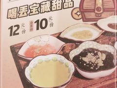 -喝丢一只鞋辣炒海鲜小烧烤(三八广场店)