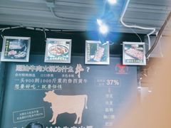 -潮牛禾记•潮汕鲜牛肉火锅(新亚洲店)