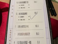 账单-陶陶居海鲜酒家(新马路店)