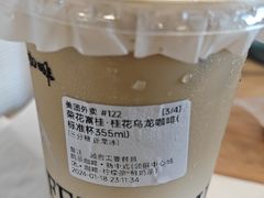 -鹊茶咖啡•新中式(深圳首店)