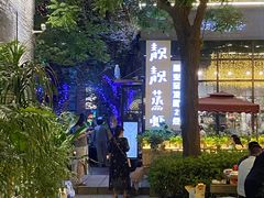 -靓靓蒸虾(中山里店)