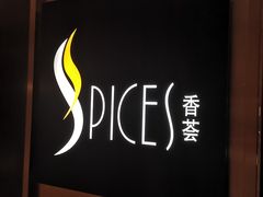 -富力丽思卡尔顿酒店·香荟全日制餐厅