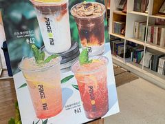-PAGEONE(北京坊店)