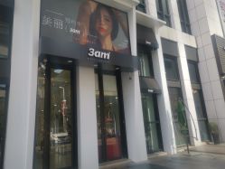 -上禾 HAIR SALON