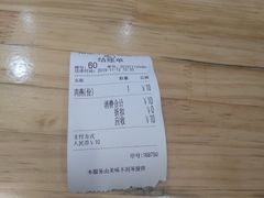 -大叔家福鼎小吃(十全街店)