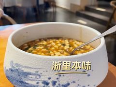 -浙里本味·宴四季江南(三台山路店)