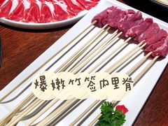 爆嫩竹签内里脊-快乐小羊(锡华店)