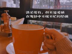 -COMMUNE幻师(解放西路店)