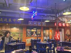 -马路边边火锅串串(观前街店)