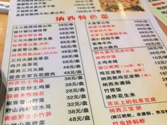 -民食香·腊排骨野生菌美食(木府店)