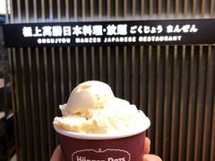 -極上萬膳·日料放题(来福士江景店)