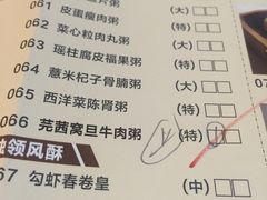 -宝园酒家(美林M·LIVE天地东座店)