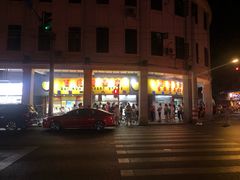 -百花传统甜品店(原址店)