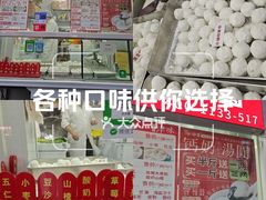 -冰冰酱老味刨冰绵绵冰(爱国道店)