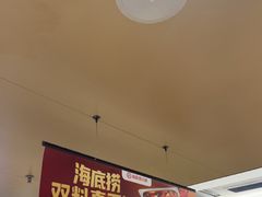 -海底捞火锅(旭辉MALL店)