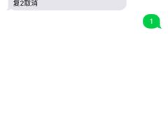 -禧福楼·十五年老店(科技城店)