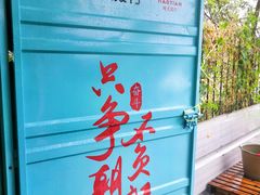 -亲兄弟真人CS团建拓展基地