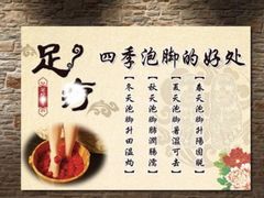 -苏沐堂全息足浴·SPA·按摩(万科美好广场店)