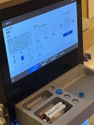 -AURAS璈然科技护肤中心