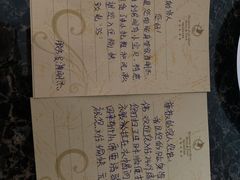 -临沂华盛江泉城大酒店