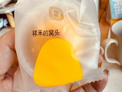 -祥禾饽饽铺·中式糕点(北京来福士店)