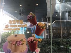 -哈根达斯(宁波和义店)