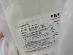-卡旺卡(滁州万达广场店)