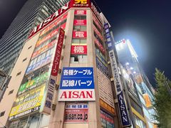 -秋叶原电器街