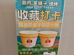 -首创奥特莱斯(北京店)