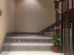 -五指生足疗保健(通州旗舰店)